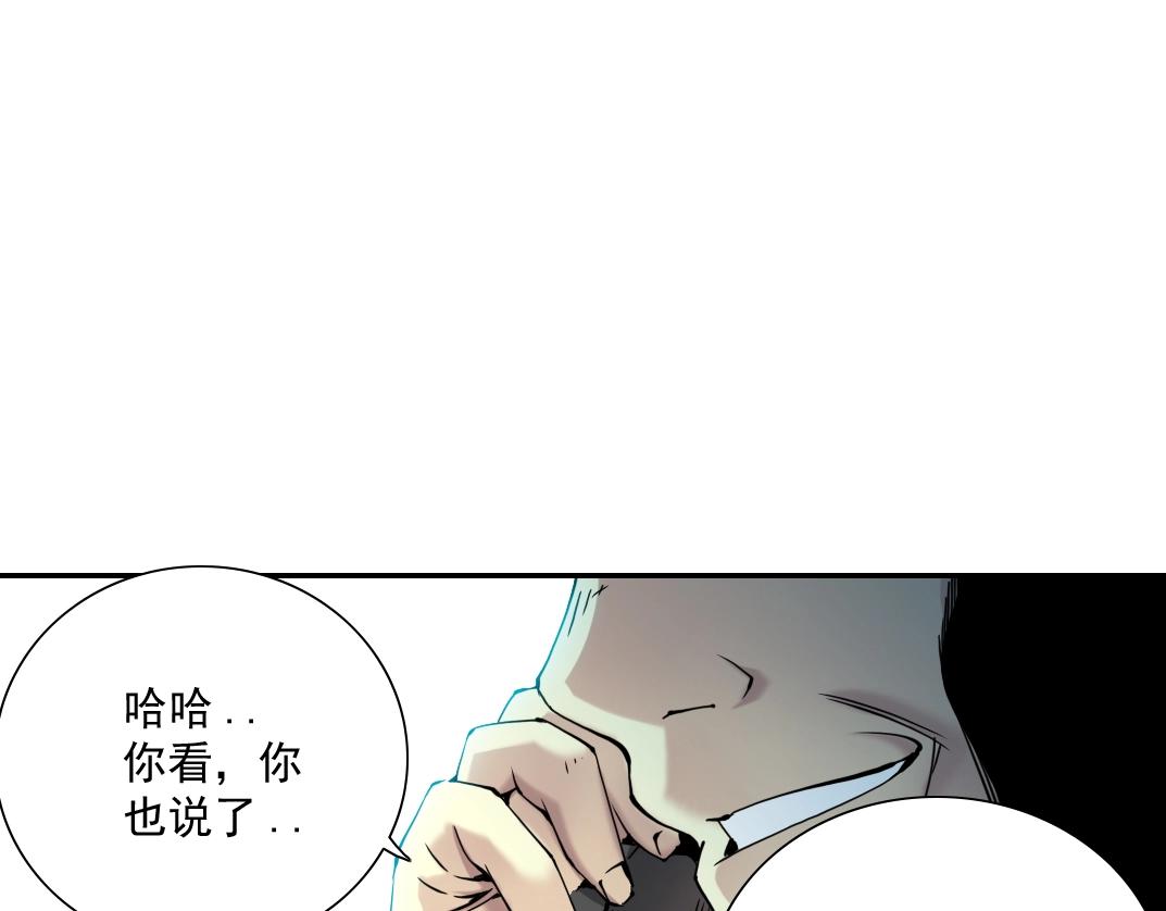 第61话 遥远的来电56
