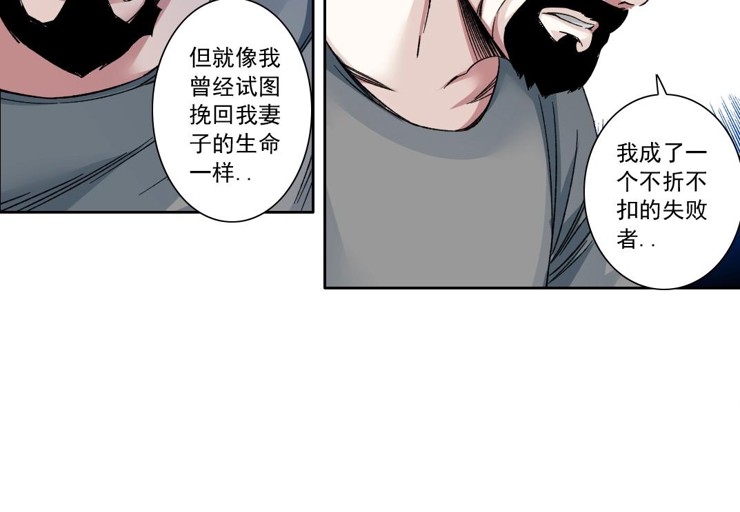 第129话 新兵上阵还太嫩13