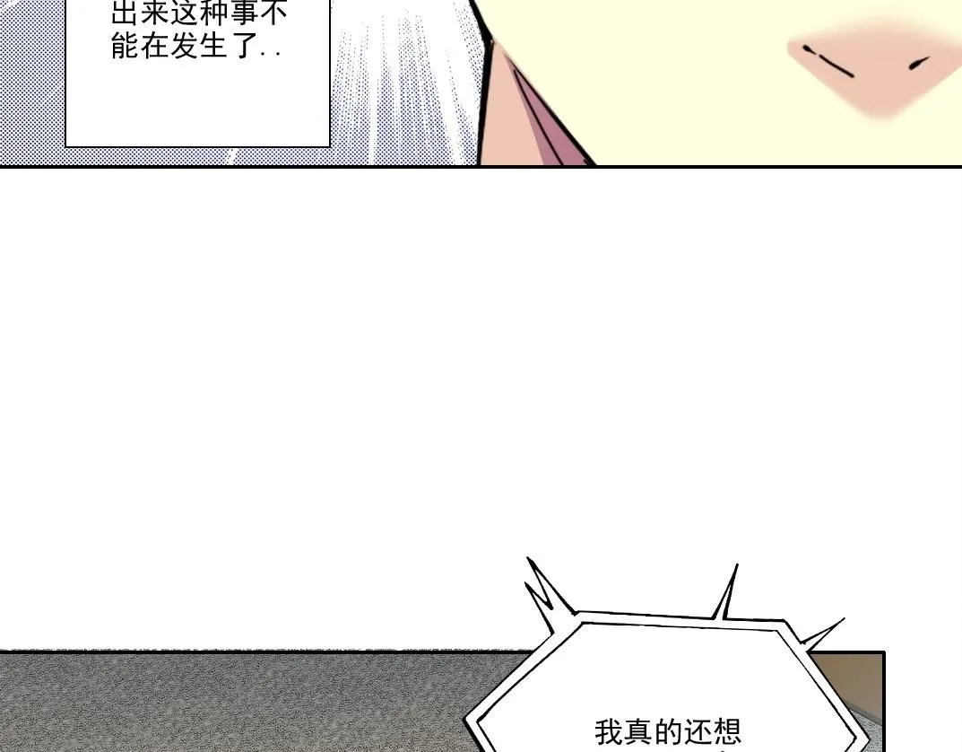 第203话 京华学子来卖寿18