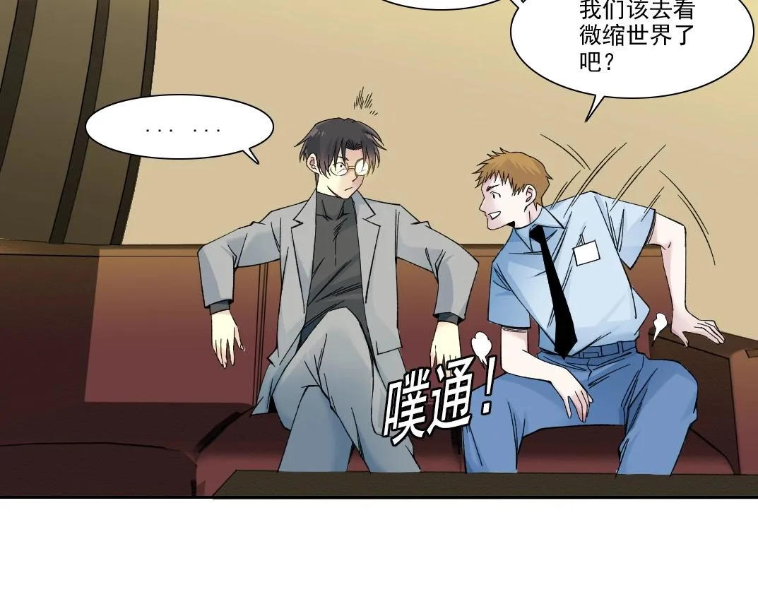 第195话 签订契约32