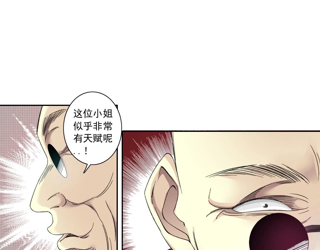 第134话 超越科技的权能8