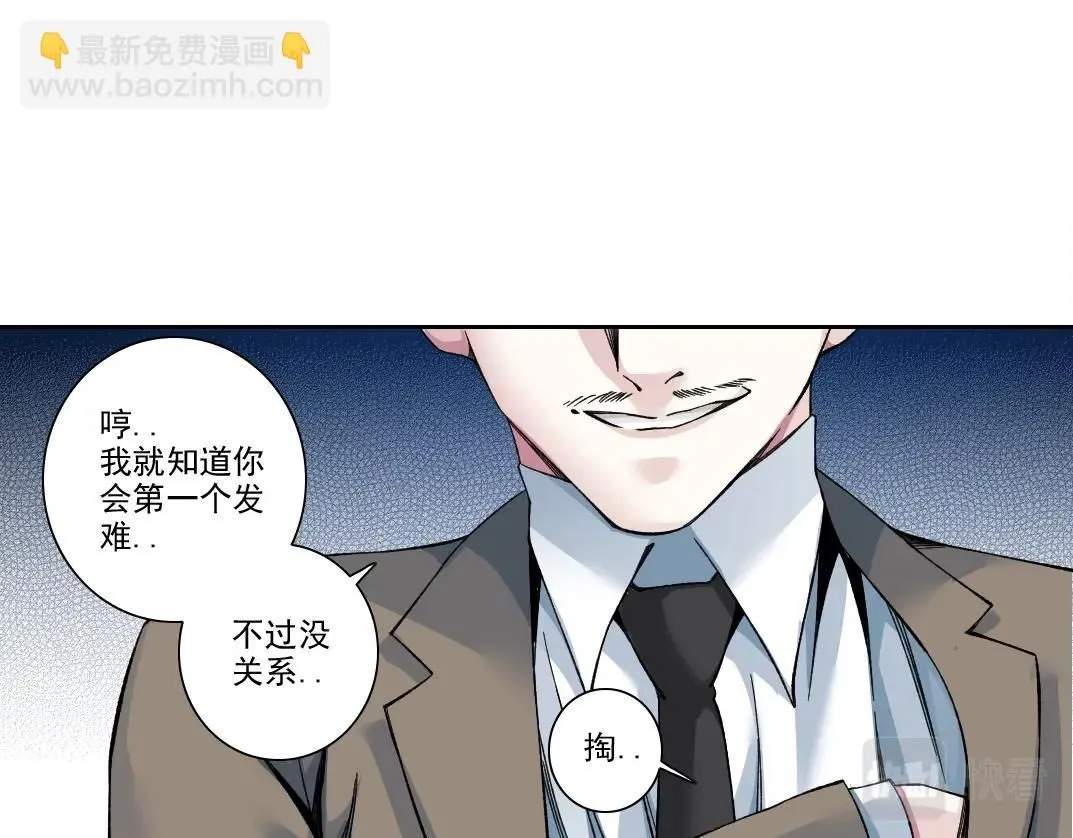 第199话 突如其来9