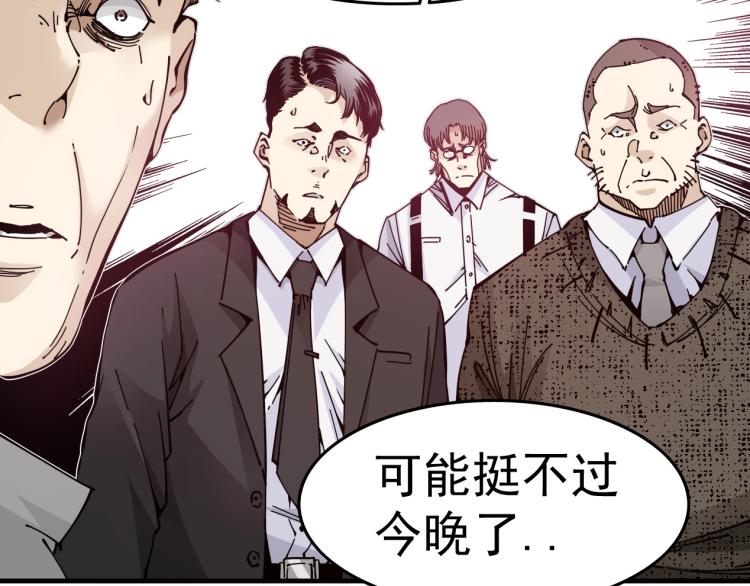 第1话：我的商品是！时间25