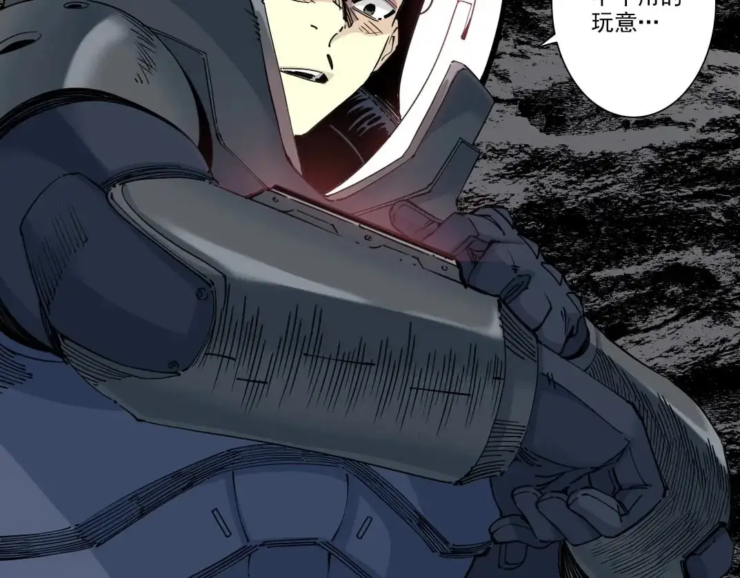 第246话 出发吧！49
