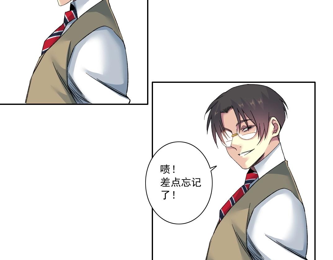 第138话 超级代理人26