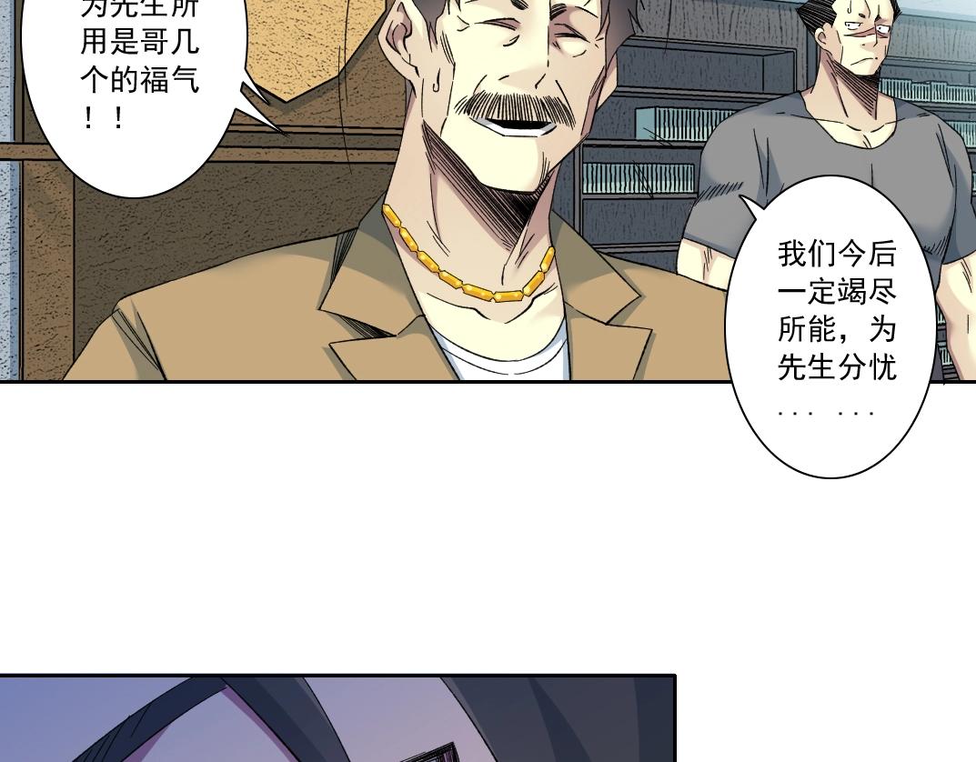 第111话 寿命彩票42