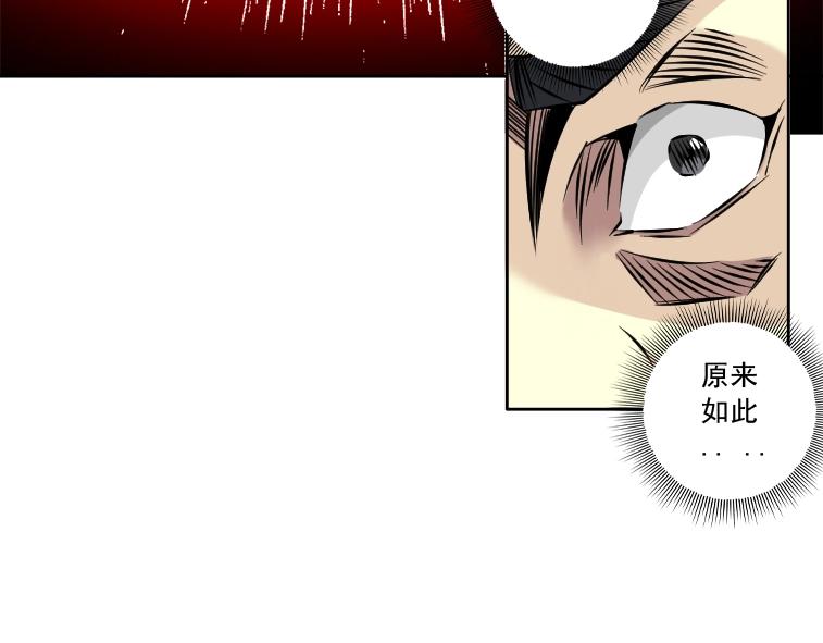第84话 识时务者72