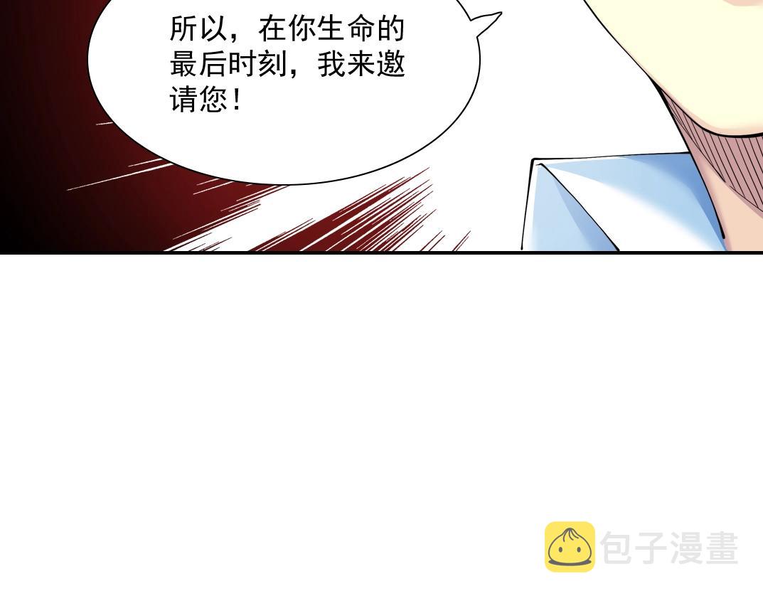 第30话 国士无双115