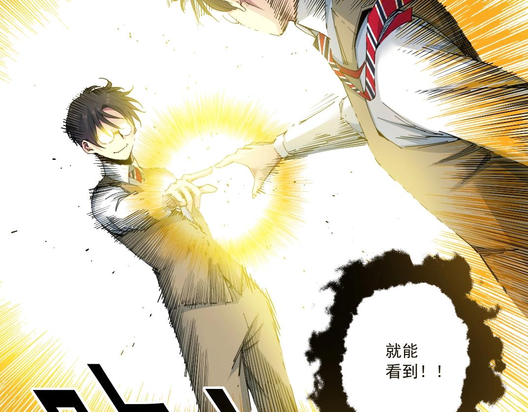 第139话 神之一触69