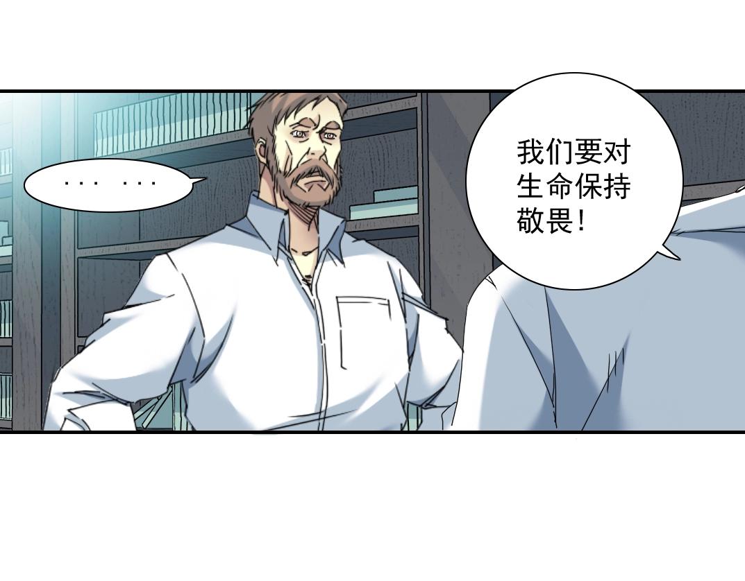 第54话 创世纪72