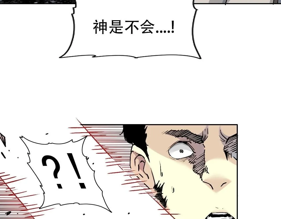 第207话 神来了18