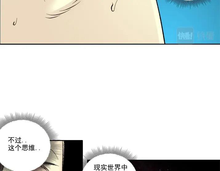 第92话 势力的扩张37