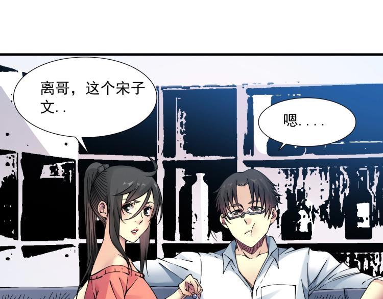 第16话 婚礼14
