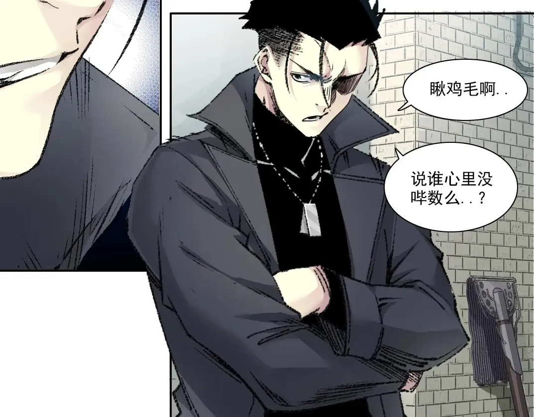 第268话 暴揍66