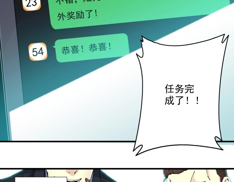 第13话 入驻新据点96