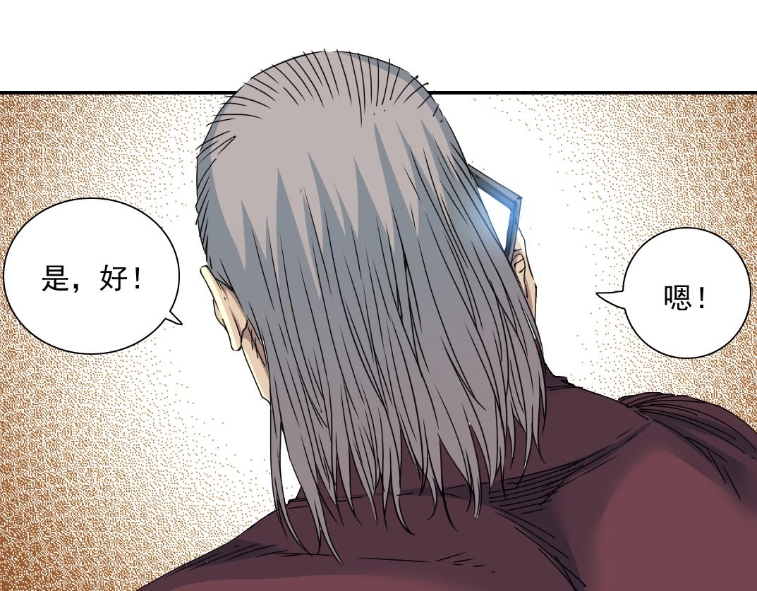 第56话 召见24
