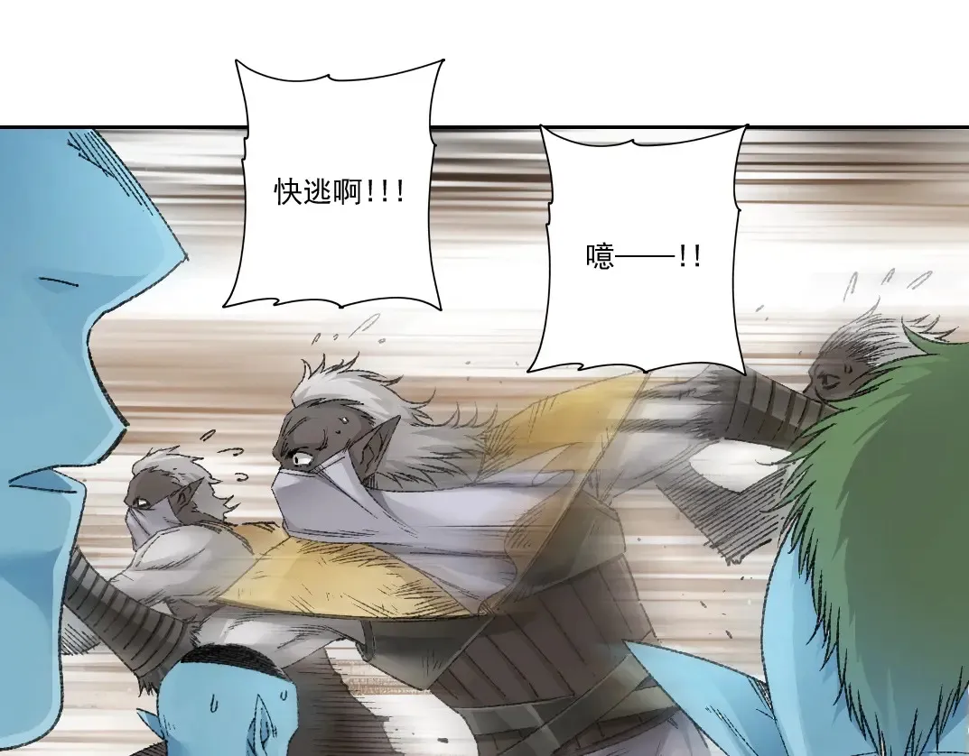 第275话 去见偶像37