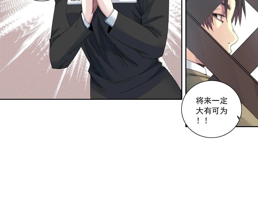 第172话 神的指引78