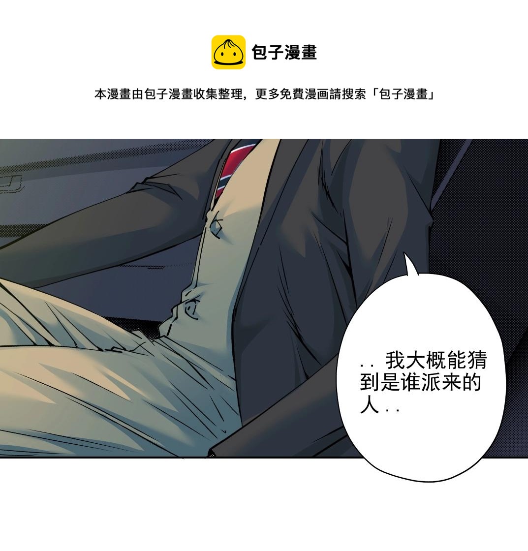 第73话 千年寿命20