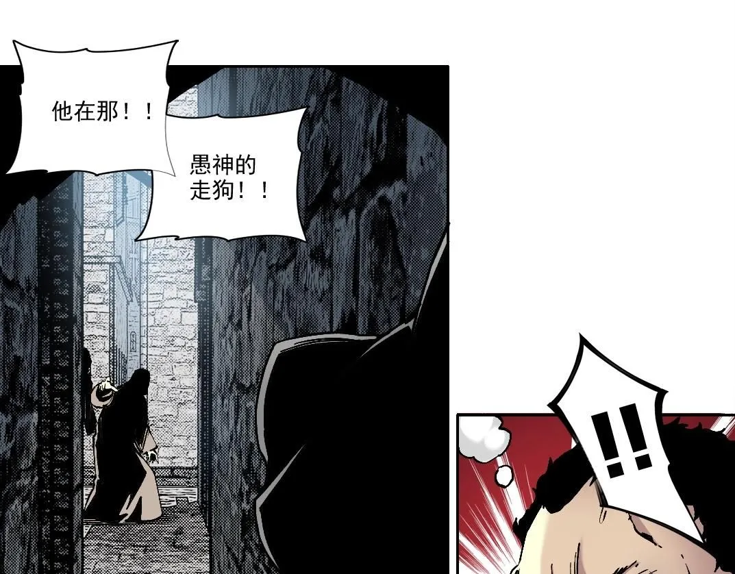 第207话 神来了15