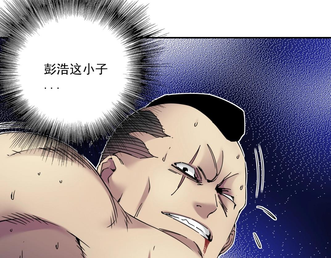 第27话 抹杀败类101