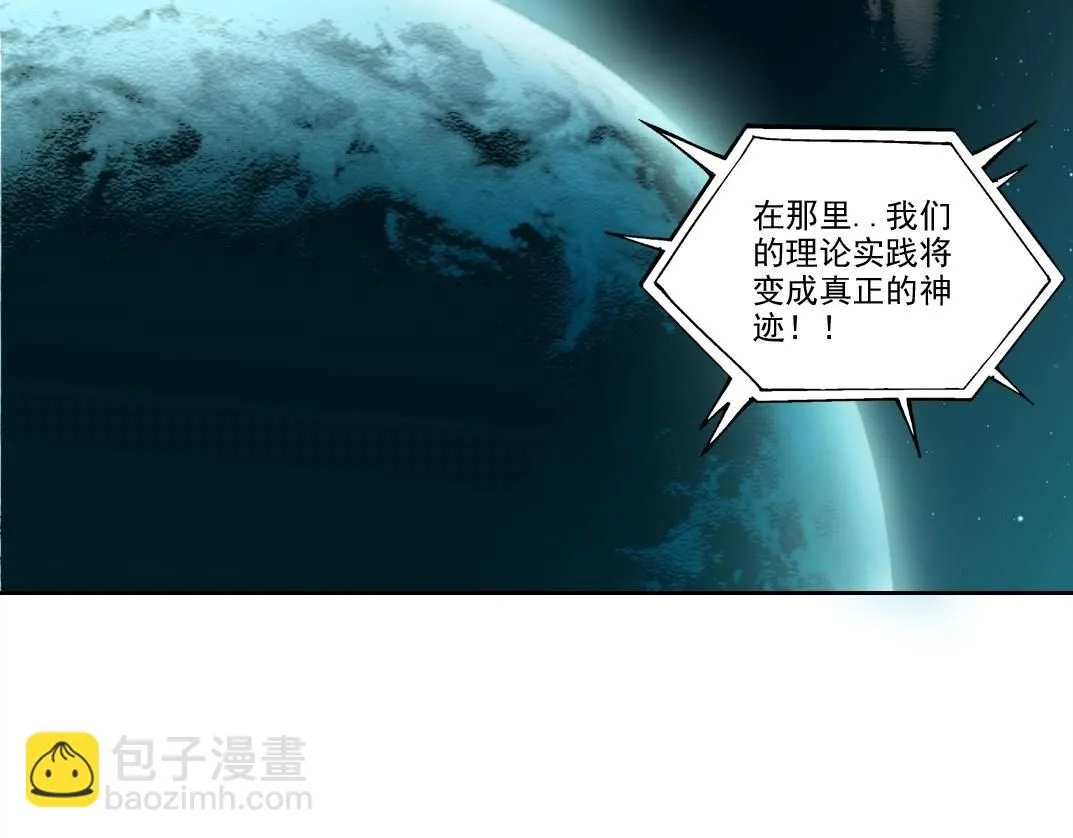 第199话 突如其来31