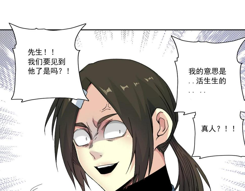第166话 下一位64