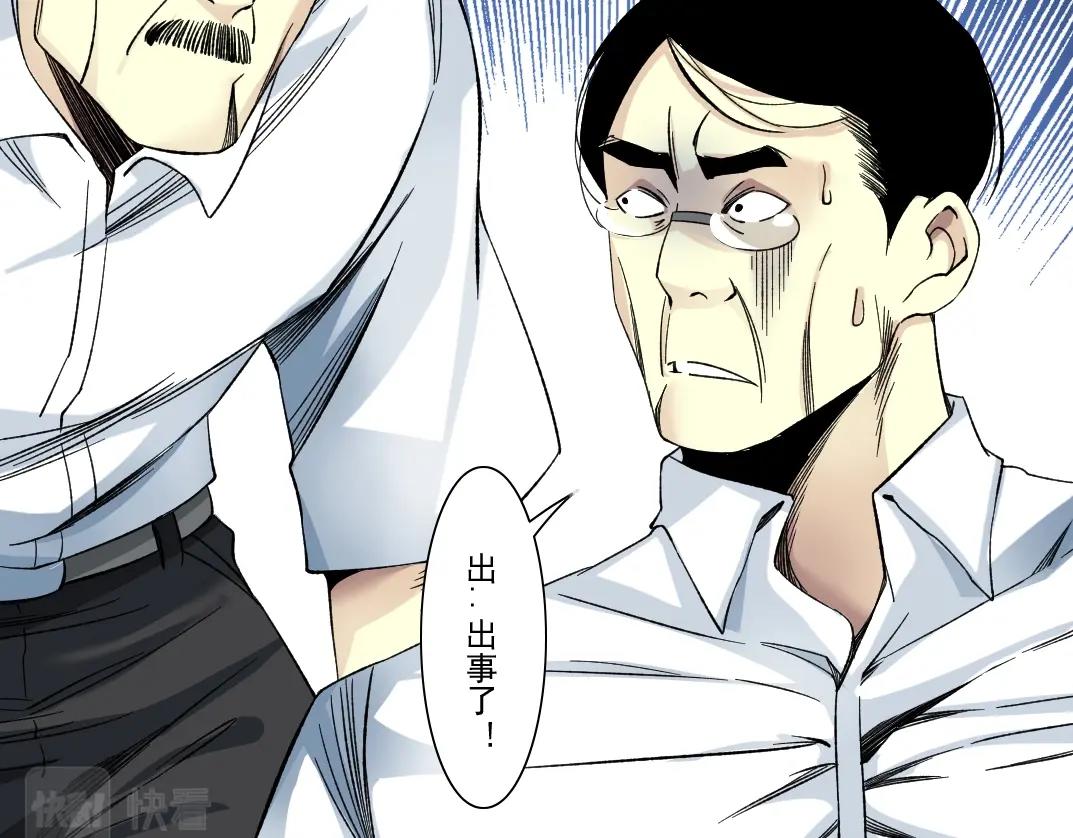 第106话 抓活的！49