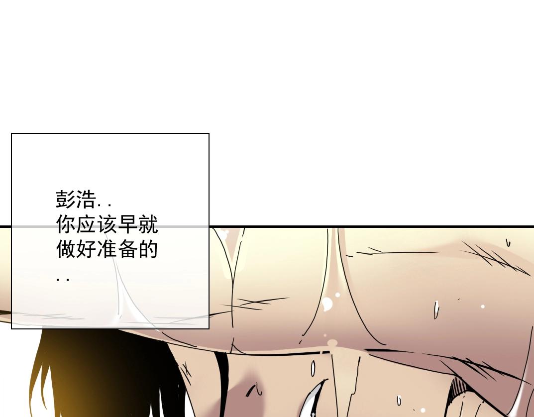 第25话 颤抖的心59