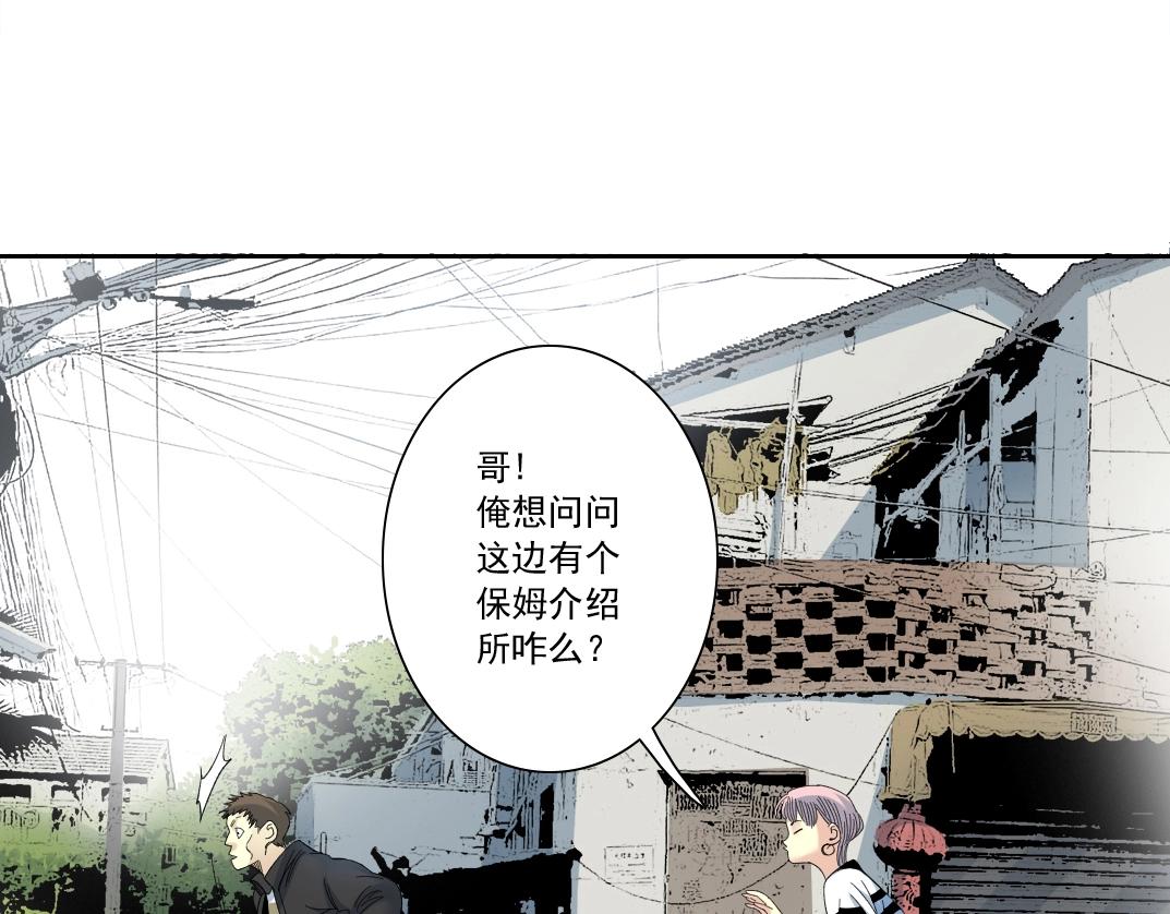 第126话 道高一丈25