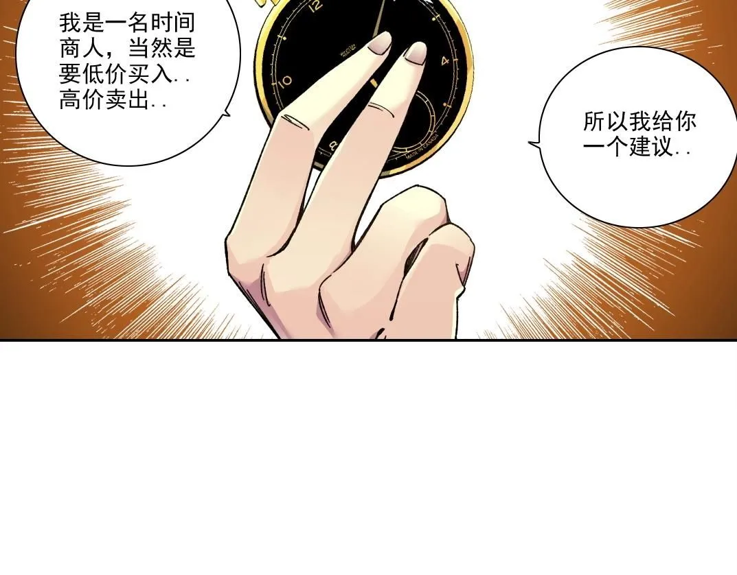 第204话 好小子！44