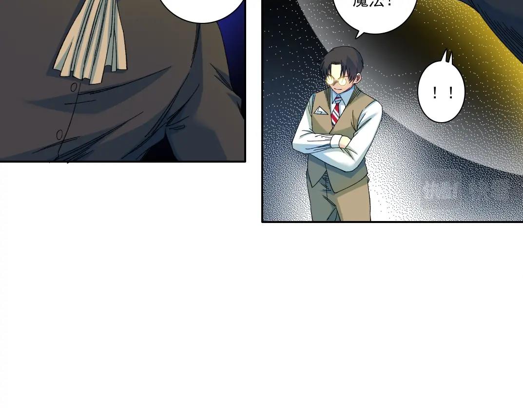 第170话 时间之主的博弈21