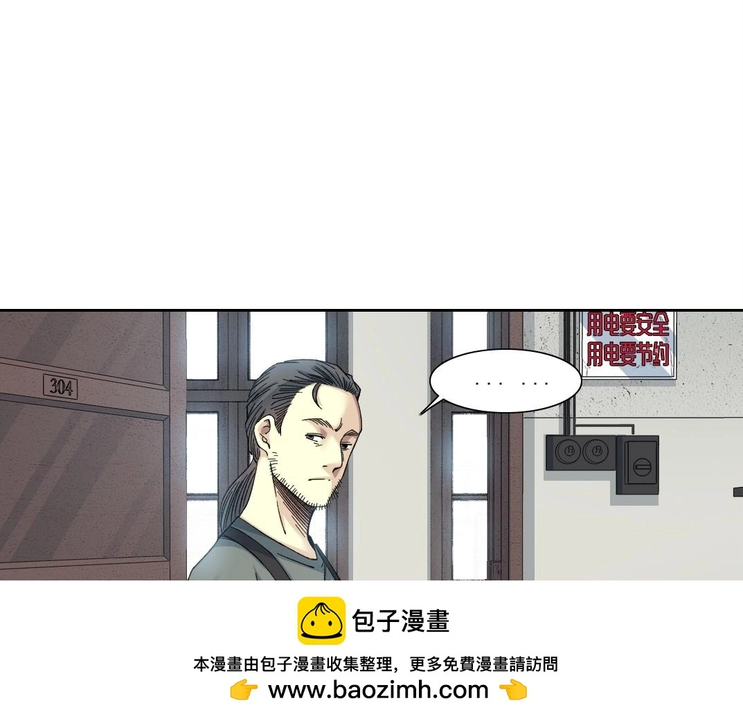 第228话 残酷的现实49