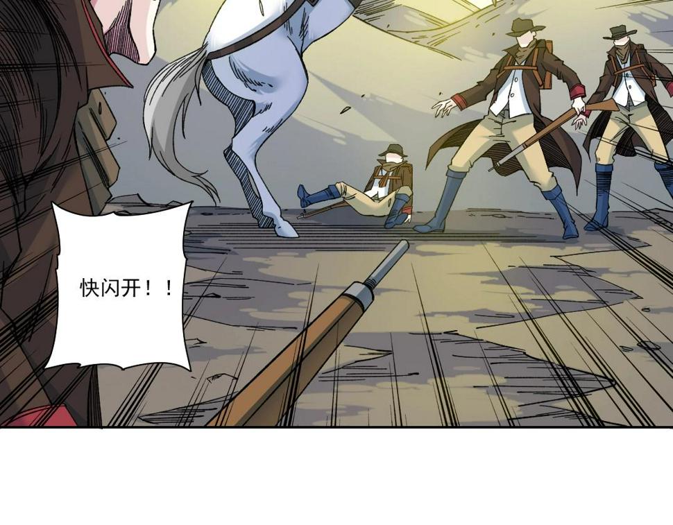第162话 I'm gonna take my horse28