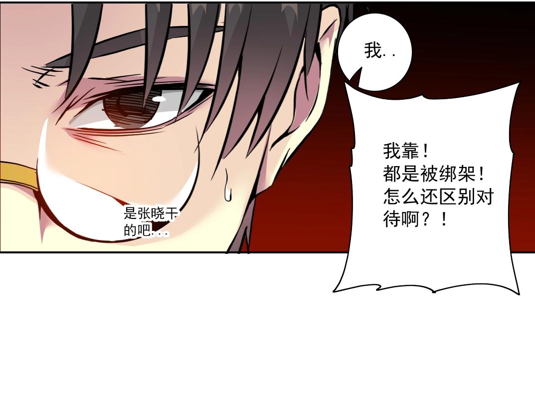 第84话 识时务者23