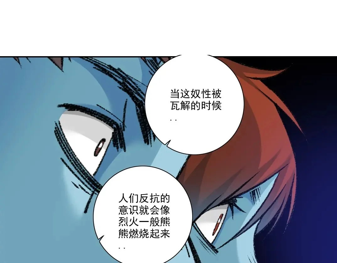 第266话 回家11