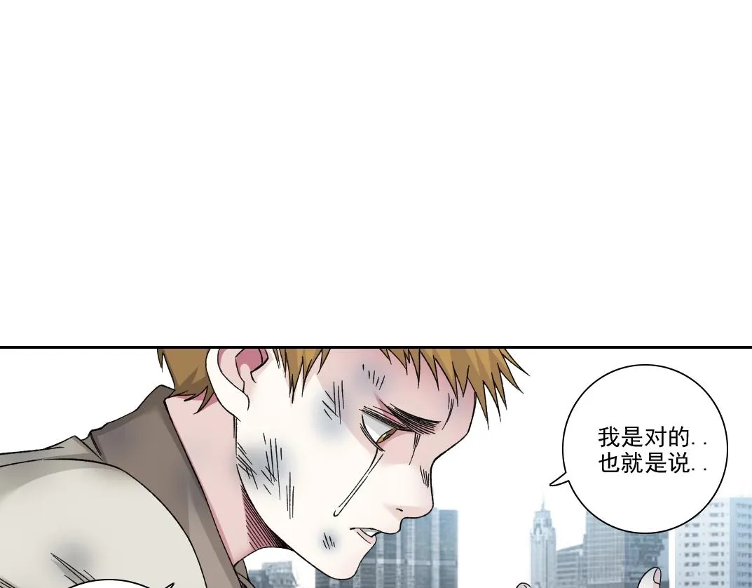 第186话 落魄的天才61