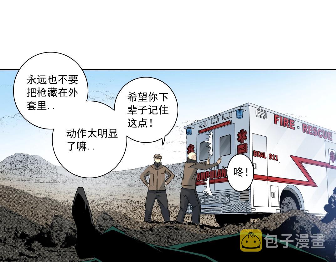 第132话 完成任务5