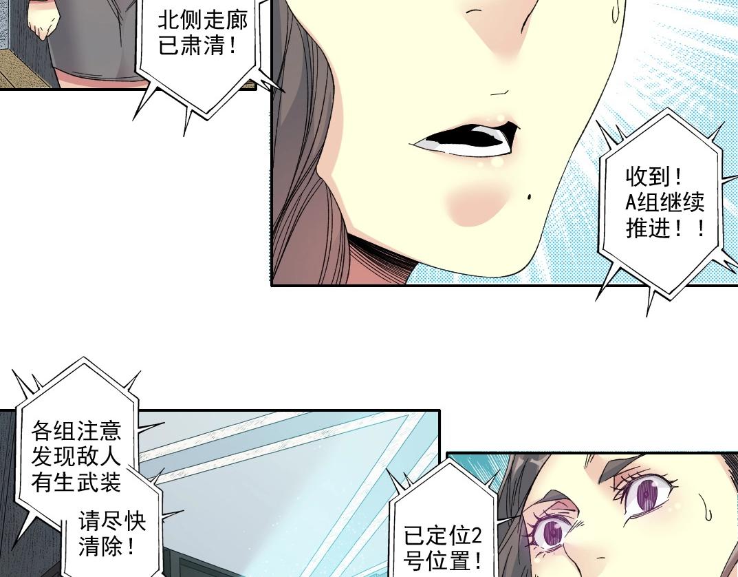 第110话 无尽的时间13