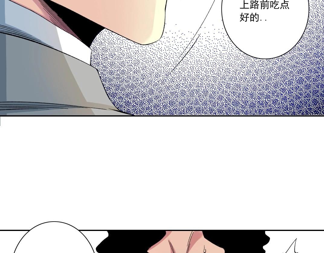 第128话 委托人14