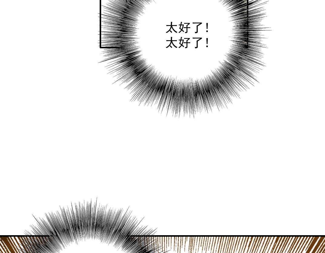 第34话 聪明人139