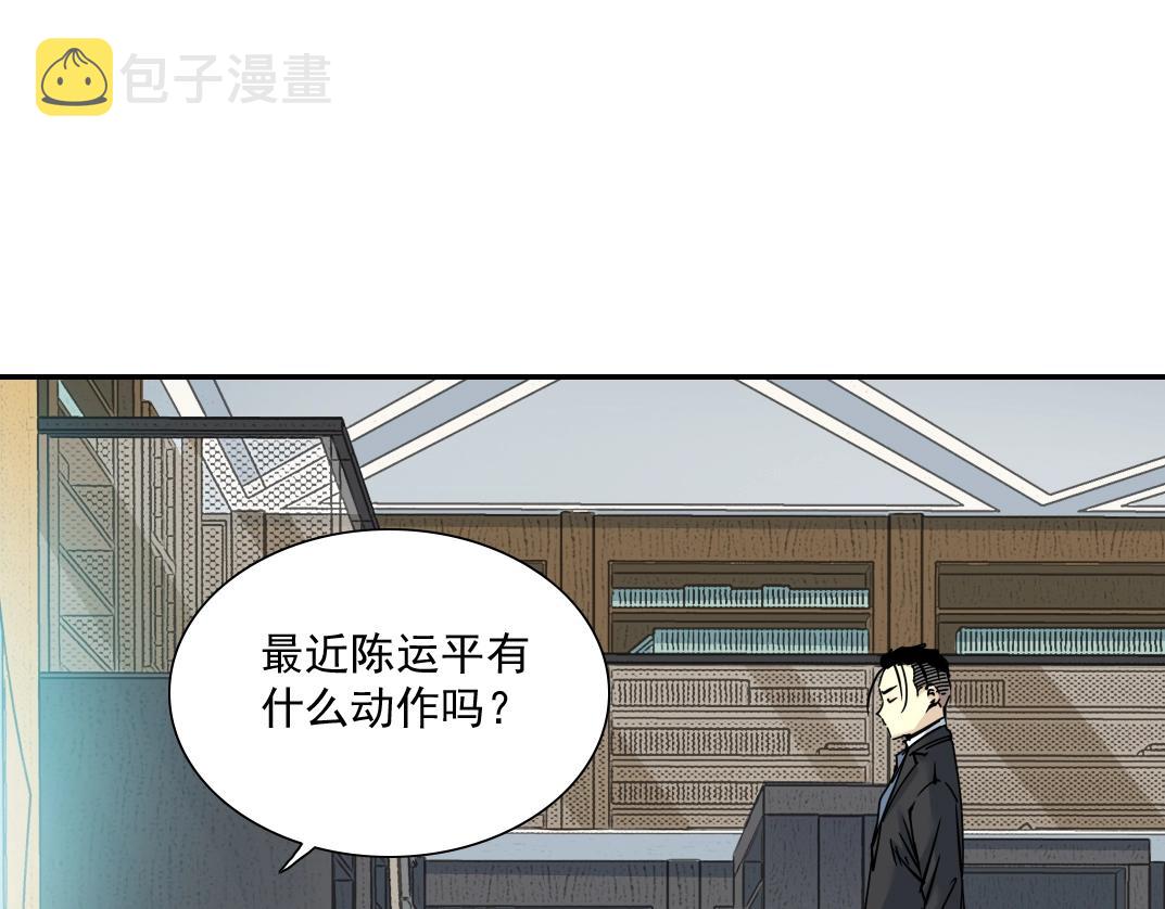 第37话 狙击62