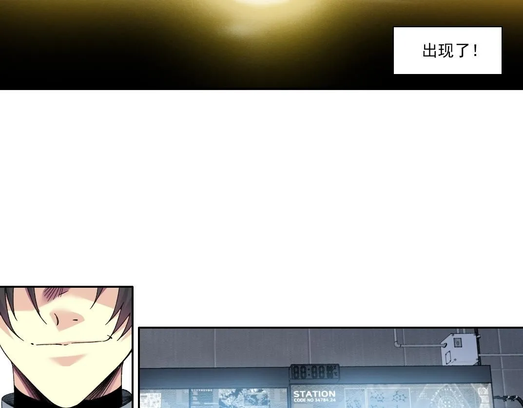 第216话 观赏鱼13