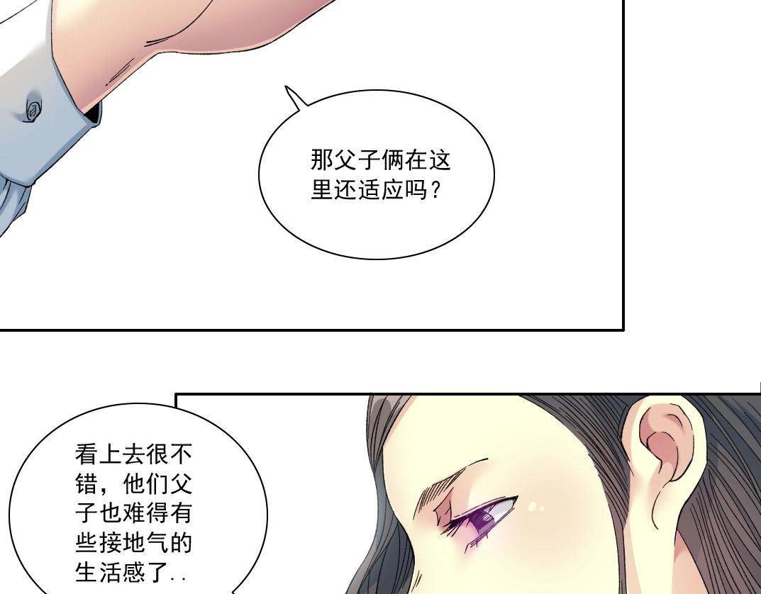 第133话 人类的科技.8