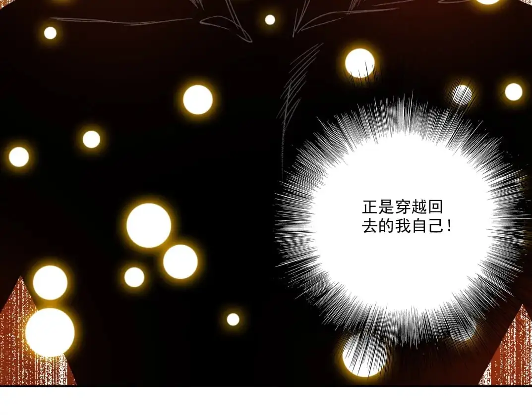 第244话 时间之神70