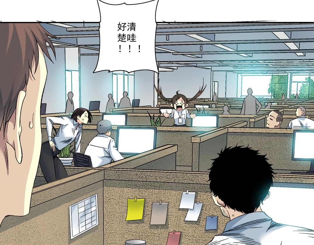 101话 见面礼33