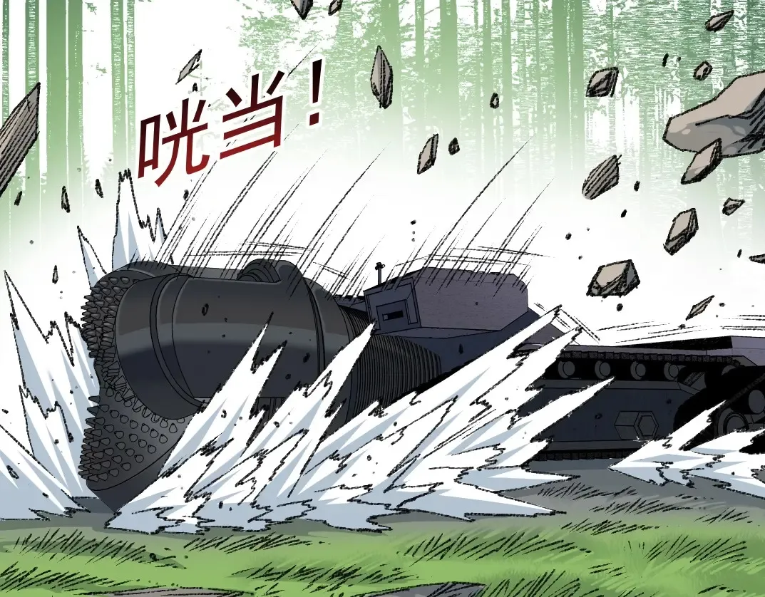 第267话 你就是个臭卖鱼的！13