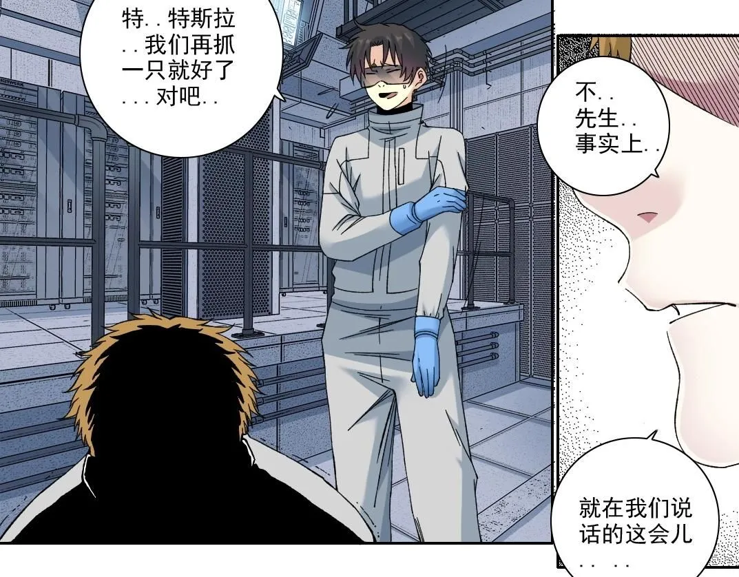 第215话 新的造物61