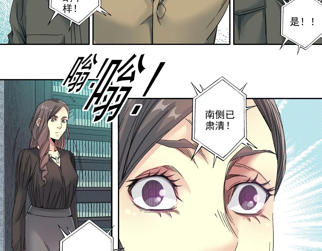 第110话 无尽的时间12