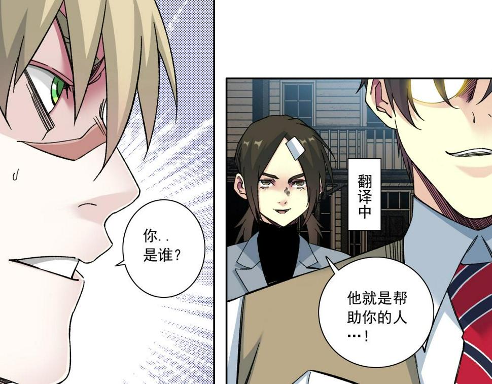 第164话 真神登场68
